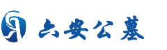 一站式购墓服务平台-六安公墓